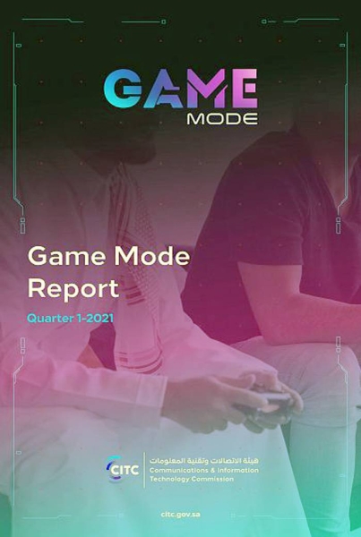 CITC unveils gaming performance by Saudi Arabia’s telecom service providers in Q1
