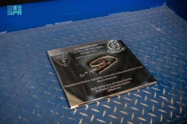 Keel laid for Royal Saudi Navy’s ship being built in US city of Wisconsin