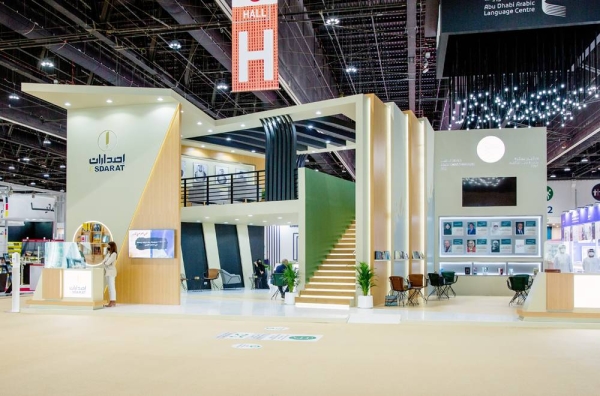 Abu Dhabi International Book Fair (ADIBF) is set to launch one of its most important initiatives ever as part of its 30th edition — a series of audiobooks featuring the most prominent works of Arabic prose and literature.