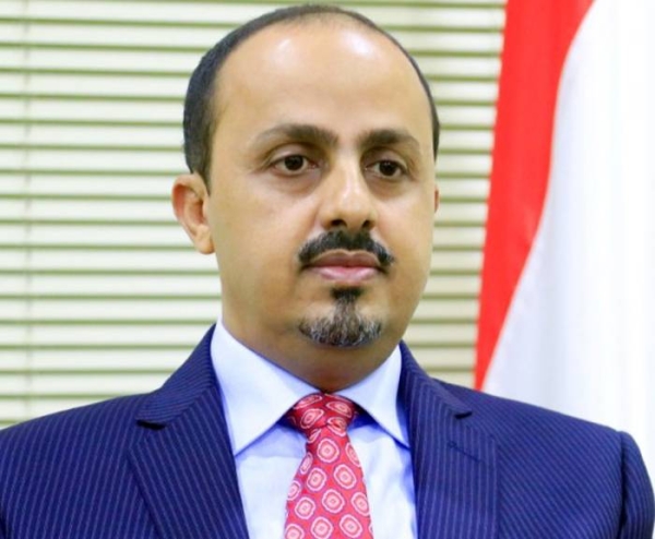 Yemeni Minister of Information, Culture and Tourism Mu'amar Al-Eryani 