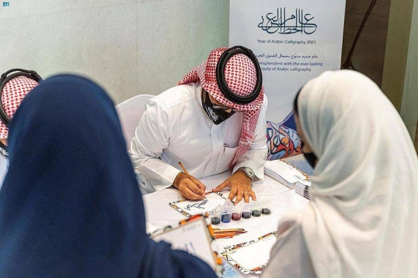Ministry of Culture, Saudi celebrate ‘Arabic Calligraphy Year’