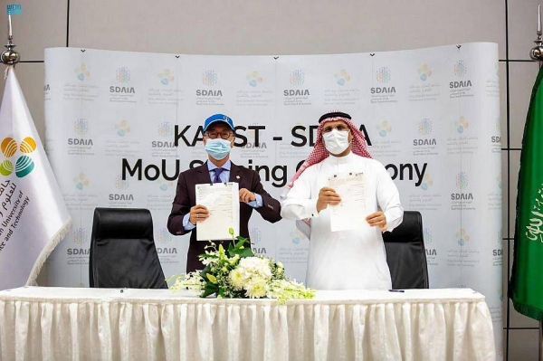  The Saudi Data and Artificial Intelligence Authority (SDAIA) and King Abdullah University of Science and Technology (KAUST) have signed a memorandum of understanding to unite efforts to develop Artificial Intelligence (AI) research and modern technologies in the Kingdom.