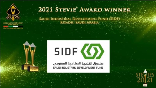 SIDF bags two prestigious gold awards for innovation