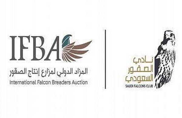 Saudi Arabia to host first ever international auction for falcon breeders