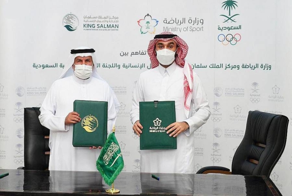 Minister of Sport Prince Abdulaziz Bin Turki Al-Faisal, president of the Saudi Arabian Olympic Committee (SAOC), and Advisor at the Royal Court and Supervisor General of KSrelief Dr. Abdullah Bin Abdulaziz Al Rabeeah co-signed the MoU.