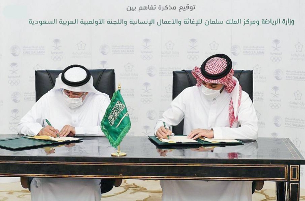 Minister of Sport Prince Abdulaziz Bin Turki Al-Faisal, president of the Saudi Arabian Olympic Committee (SAOC), and Advisor at the Royal Court and Supervisor General of KSrelief Dr. Abdullah Bin Abdulaziz Al Rabeeah co-signed the MoU.