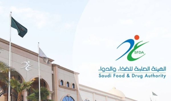 SFDA bans import of poultry, eggs from three regions in France due to spread of bird flu
