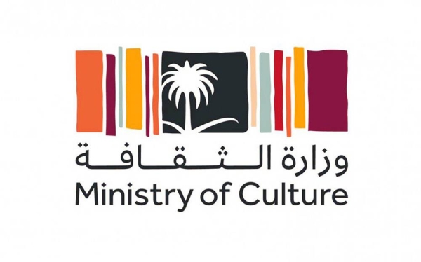 Ministry of Culture has published the full English version of the 