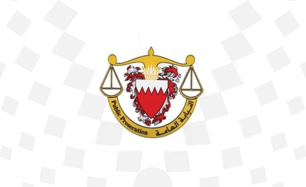 Bahrain deportation