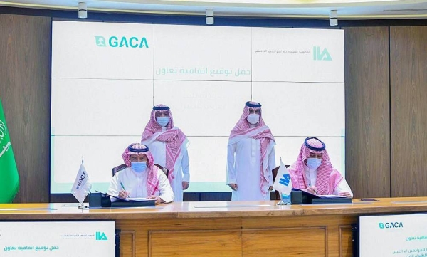 The General Court of Audit President and Chairman of the Board of Directors of the Saudi Institute of Internal Auditors Dr. Hussam Bin Abdulmohsen Al-Anqari and GACA President Abdulaziz Bin Abdullah Al-Duailej attended the signing ceremony.