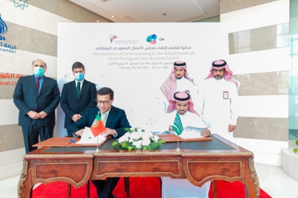
The MoU was signed in the presence of the Portuguese Secretary of State for Internationalization, Eurico Dias, Portugal Ambassador to Saudi Arabia Luis Almeida Ferraz and senior economic figures from both countries.