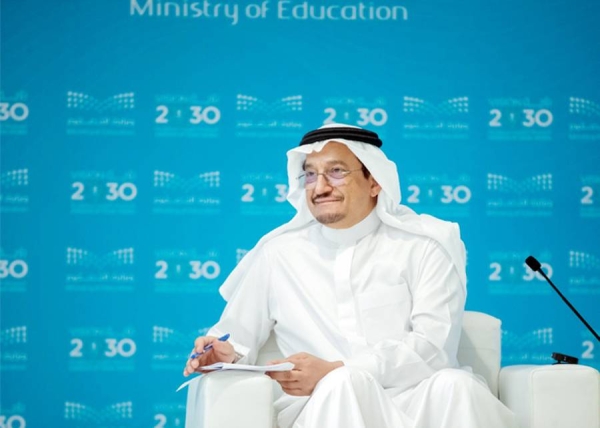 The Minister of Education Dr. Hamad Al-Sheikh revealed that the ministry will launch, during the next two weeks, the Future Leaders Platform to prepare a generation of male and female teachers in the mission of educational leadership and future industry.