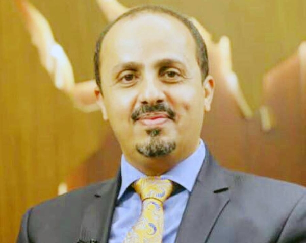 Yemen's Minister of Information Muammar Al-Eryani.