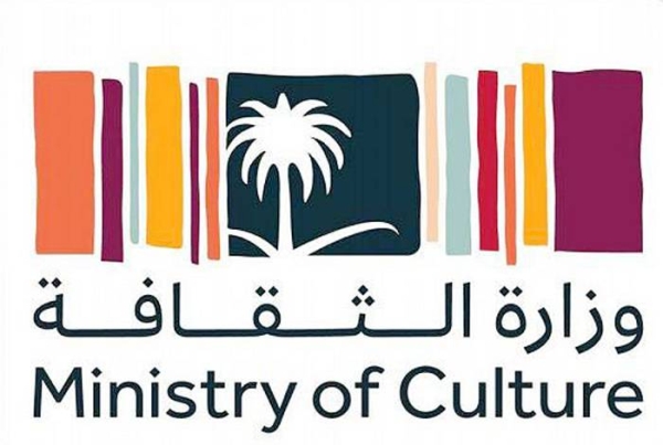 The Ministry of Culture organizes an exhibition showcasing the history of Arabic calligraphy under the title 