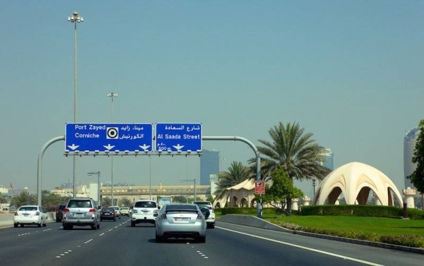 During the pilot phase, the scanners will be used at entry points to the emirate, the entrance to select public locations on Yas Island and at designated points to enter or exit the Musaffah area. — Courtesy file photo

