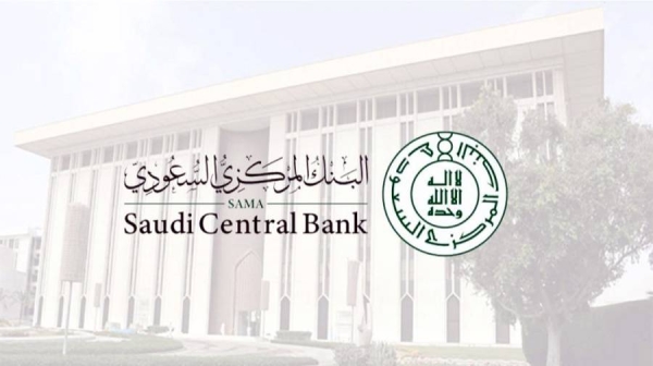 Two SR4 billion digital banks licensed in Saudi Arabia