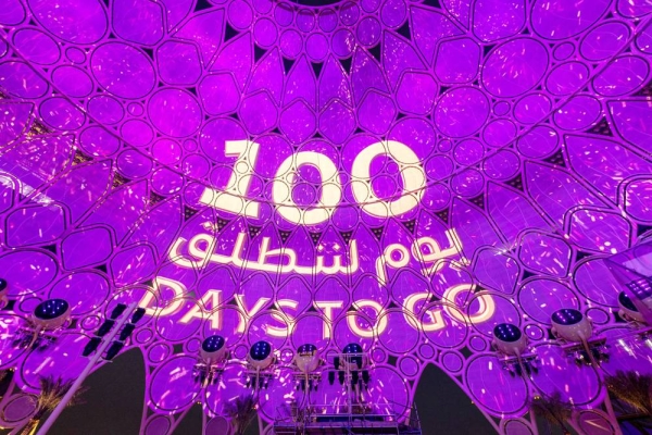 Al Wasl dome lights up for 100 days to go.