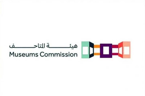 Museums Commission launches its official website