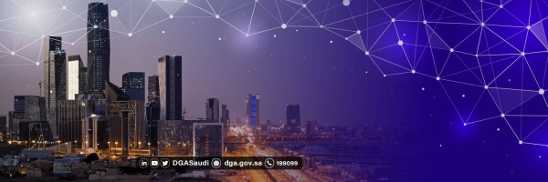 DGA provides domain registration service for government entities