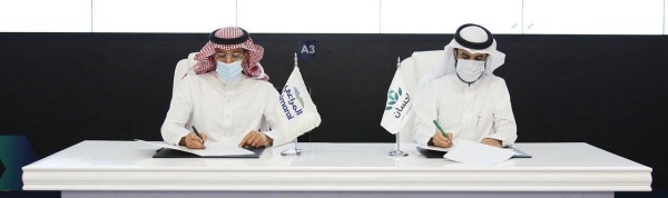 Almarai signs MoU with SDAIA to support needy families through 'Ehsan' platform