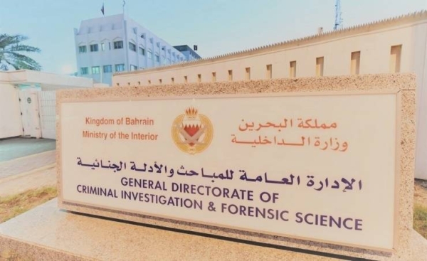 he director-general of Bahrain's Criminal Investigation and Forensic Science said on Sunday that Iran had been the primary narcotics trafficking source to Bahrain for the last 15 years. — BNA photo