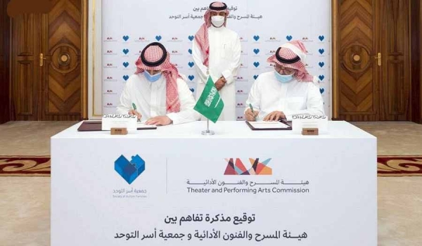 The Theater and Performing Arts Commission signed a Memorandum of Understanding with the Society of Autism Families to enhance cooperation in the areas of theater training and support for people with special needs.