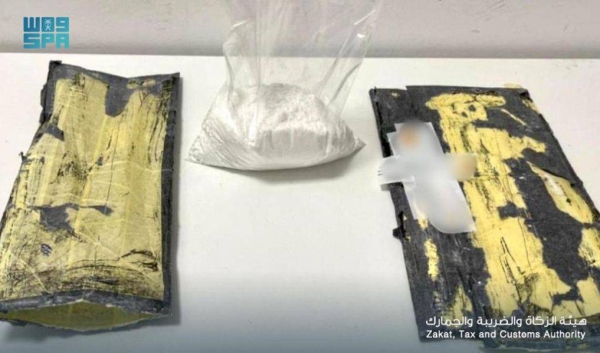 An attempt to smuggle more than 1.7 kg of cocaine into Saudi Arabia was foiled by authorities at King Khalid International Airport in Riyadh.