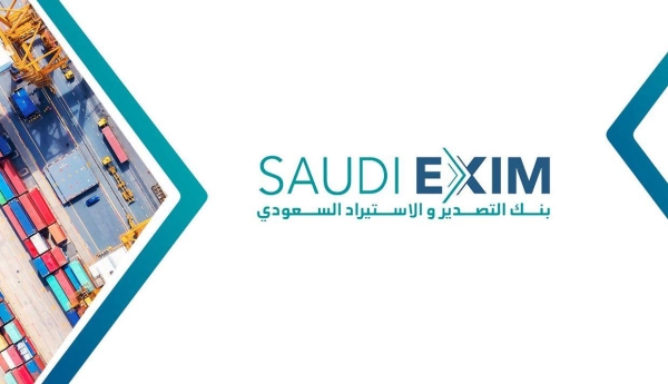 Saudi EXIM Bank, ITFC sign agreement to support private sector