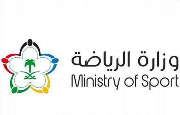 Ministry of Sports launches Fakhr Program Initiative