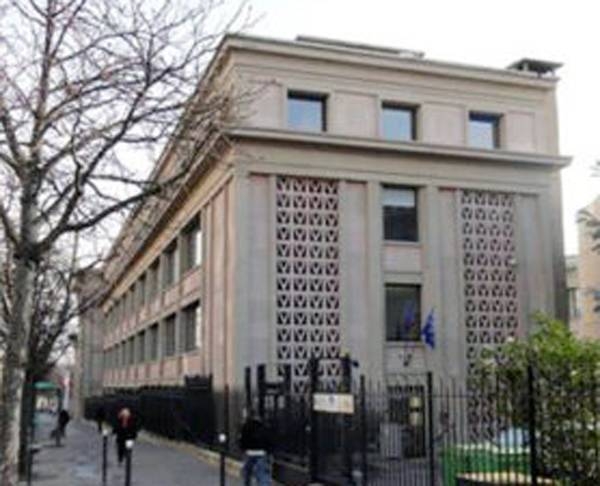 International Chamber of Commerce (ICC) headquarters in Paris, France.