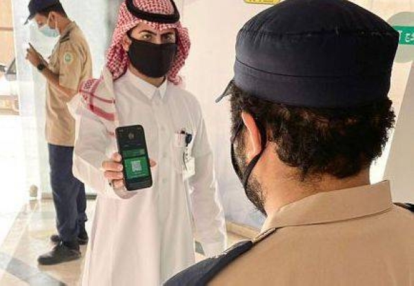 SDAIA called on the users of the Tawakkalna application to take the initiative to update the application.