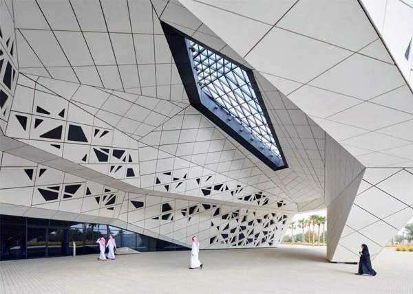 The King Abdullah Petroleum Studies and Research Center (KAPSARC).