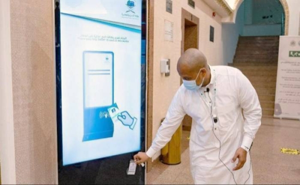 The Ministry of Hajj and Umrah has harnessed, from an early stage, its various resources, and launched its operational plan for the Hajj season this year, which includes a package of services that support electronic and technical applications that make the pilgrim’s journey easy and comfortable.