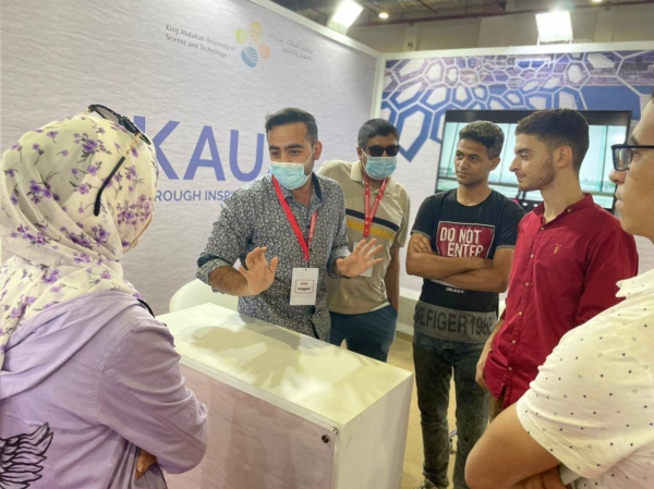 The King Abdullah University of Science and Technology (KAUST) participation in Cairo International Book Fair 2021 has evoked an overwhelming interest of the fair visitors.
