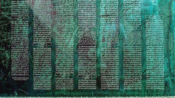 Sculptor Husban Bin Ahmad Al-Enizi from Tabuk region is sculpting the Holy Qur’an on Tabuk's stone blocks and granite.