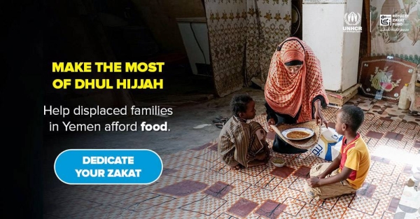 UNHCR, the UN Refugee Agency, has launched an appeal on the occasion of Eid Al Adha.