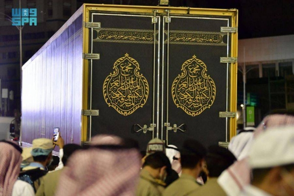 The Kiswa, the cloth covering the Holy Kaaba, was replaced with the new one early Monday in accordance with the annual tradition ahead of Eid Al-Adha, the Saudi Press Agency reported.