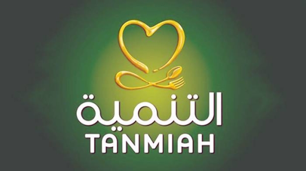 Tanmiah IPO announces retail subscription date
