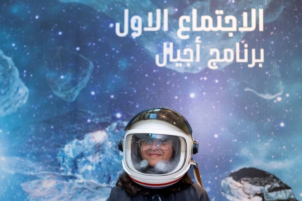 The commission invited all those who wish to obtain more information to have it through entering the link: https://saudispace.gov.sa/projects-ar/scholarship.