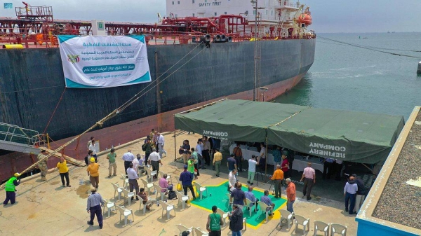The third batch of Saudi oil derivatives weighing 75,000 metric tons arrived on Sunday at the Port of Aden to help power plants in Yemeni governorates produce more electricity.