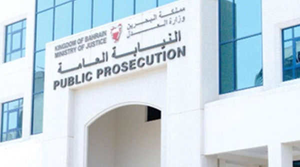 A Bahrain court issued a verdict on Thursday in the largest money-laundering case in the country's history, convicting Future Bank and six of its officials, the Central Bank of Iran and other Iranian banks, slapping a fine of 19 million Bahraini dinars, and confiscating the laundered money amounting to approximately $1.3 billion, while sentencing six convicted individuals to imprisonment. — Courtesy file photo