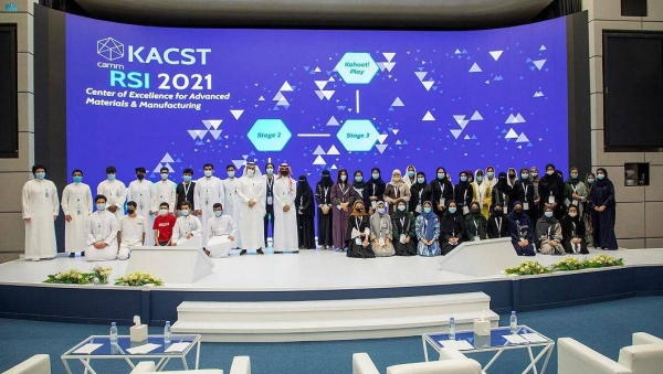 مدينة الملك عبدالعزيز للعلوم والتقنية تتعاون مع موهبة لتدريب الطلاب على المنافسات العالمية