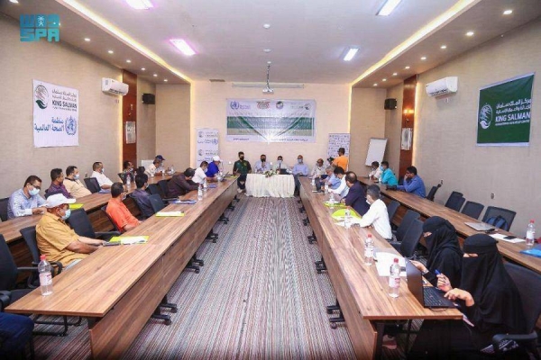 The King Salman Humanitarian Aid and Relief Center (KSrelief) in cooperation with the World Health Organization (WHO) and the National Malaria Control Program in Yemen, organized on Thursday a general meeting of coordinators of bodies working to combat malaria in Yemeni governorates.