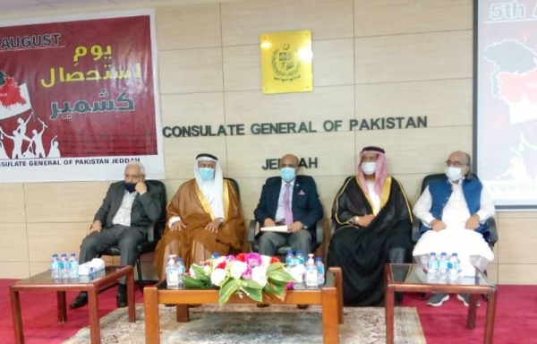 (Left to Right) Ch. Khursheed Mitial, Mohammed Hasan Kamli, Consul General Khalid Majeed, Abdullah Al-Ghamdi and Masod Puri sitting.