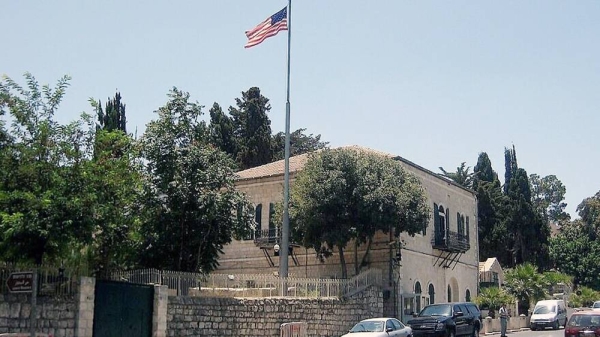 The former US Consulate-General in Jerusalem, July 19, 2009.— courtesy Wikimedia Commons.