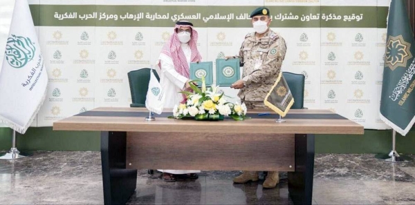 The Islamic Military Counter Terrorism Coalition (IMCTC) and Intellectual Warfare Center (IWC) signed a memorandum of understanding on Wednesday.