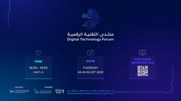 CITC to host Digital Technology Forum with focus on investment opportunities in Saudi Arabia.