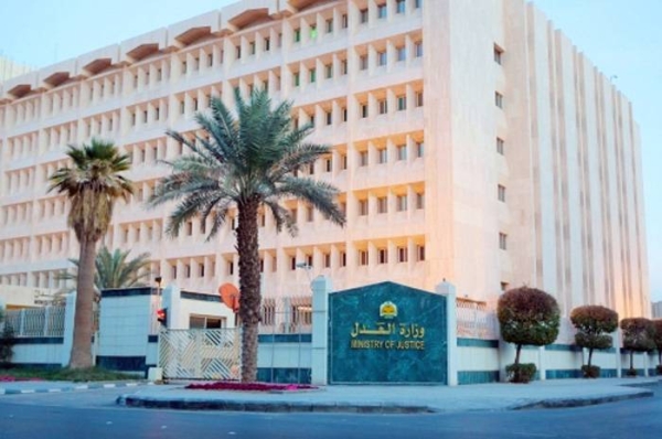The Ministry of Justice has launched “Taradhi” platform, an interactive digital platform and judicial legal database, allowing lawyers and interested parties to the judicial process.