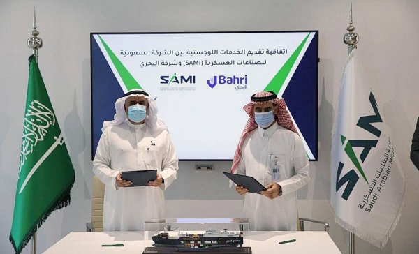 Saudi Arabian Military Industries (SAMI), a wholly-owned subsidiary of the Public Investment Fund (PIF), has signed a logistics services agreement with Bahri, a global leader in logistics and transportation. The agreement was co-signed at the SAMI headquarters by Eng. Walid Abukhaled, the CEO of SAMI, and Eng. Abdullah Aldubaikhi, the CEO of Bahri.
