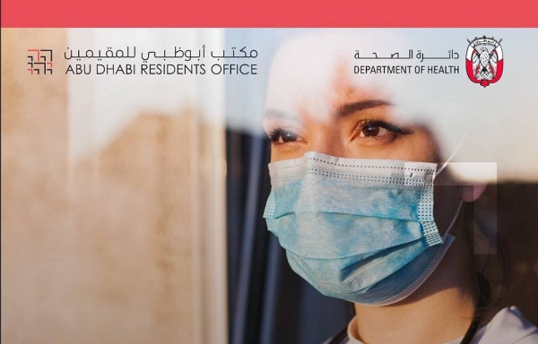 The Abu Dhabi Department of Health (DoH) and the Abu Dhabi Residents Office (ADRO) have launched new packages to support and empower doctors, enabling them to apply for the Golden Visa in Abu Dhabi with added ease and peace of mind.